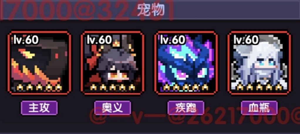 《我的勇者》竞技场搭配推荐