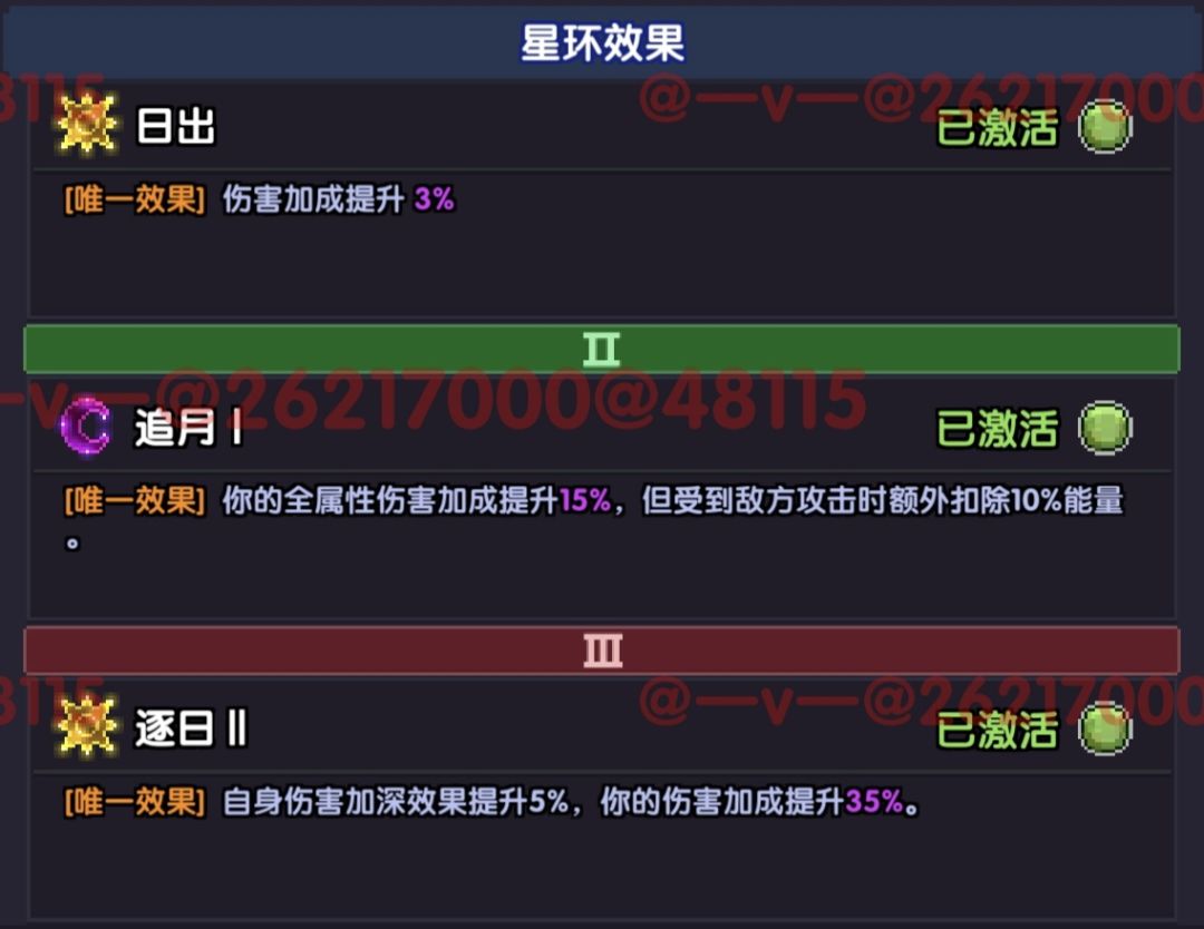 《我的勇者》竞技场搭配推荐