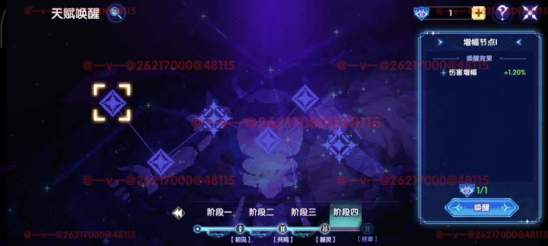 我的勇者日月系列超限武器解析