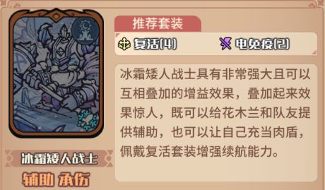 《我的咸鱼卡组》银月初始队阵容搭配推荐