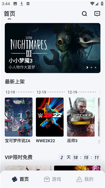 OKK云电脑app运行方法