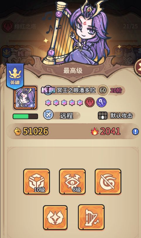 《我的咸鱼卡组》卡组构建思路