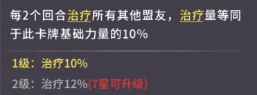 《我的咸鱼卡组》卡组构建思路