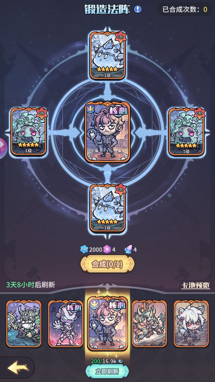 《我的咸鱼卡组》平民推荐地精队三大理由