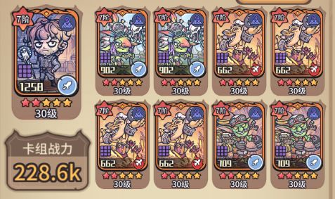 《我的咸鱼卡组》平民推荐地精队三大理由