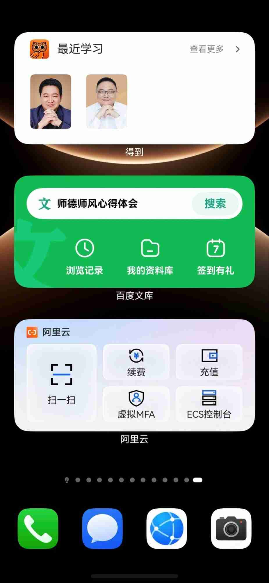 鸿蒙服务卡片阵容加码!京东、凤凰新闻、格力等15+应用上新,锁屏就能看