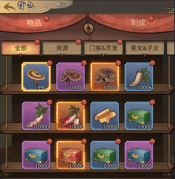 《客官里面请》背包系统解析