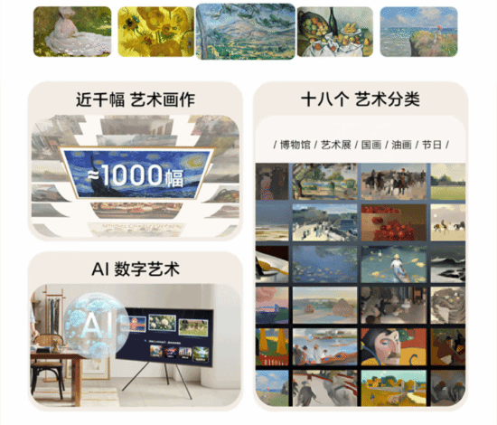 三星电视携手京东开启双十一盛宴：科技艺术交融，引领品质生活