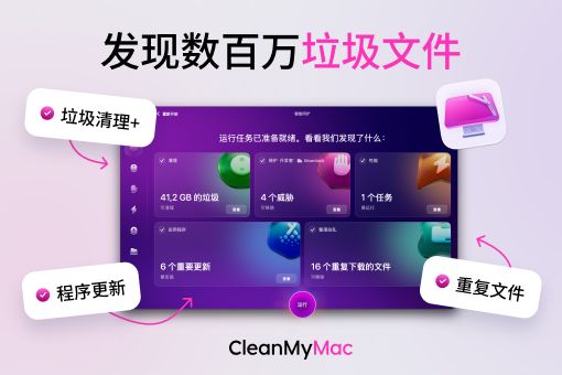 从硬件到软件，八种方法教你彻底解决电脑卡顿反应慢的问题，让你的电脑焕然一新。