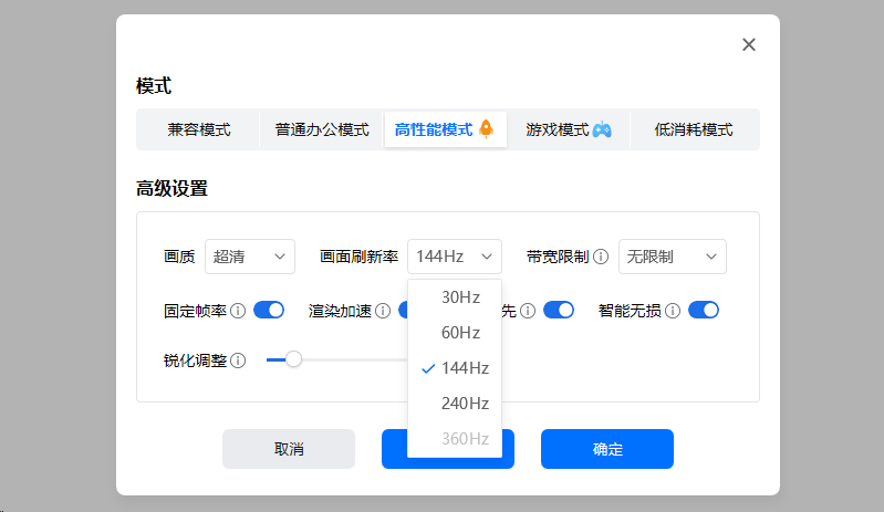 远程办公神器测评:向日葵与ToDesk的“专精”如何?