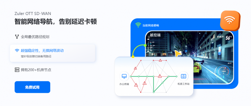 远程办公神器测评:向日葵与ToDesk的“专精”如何?