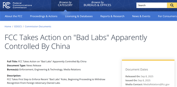 禁止部分中国实验室测试美国电子产品 美国：强化供应链安全、应对威胁