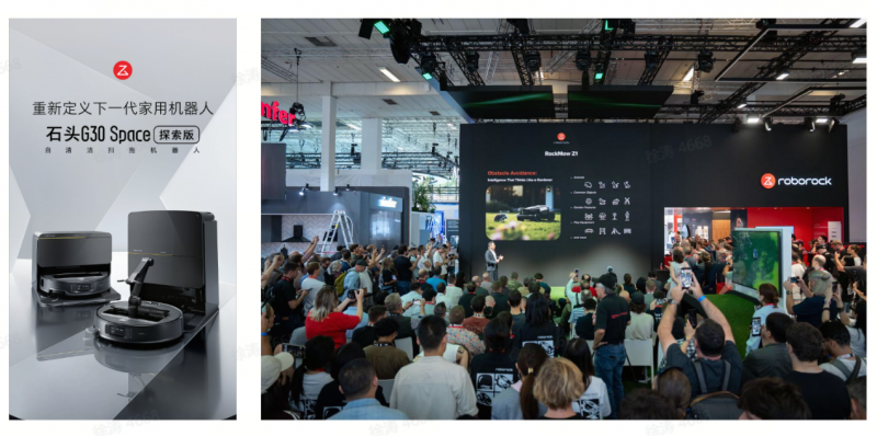 石头科技：Q3业绩高增叠加双.11开门红，消费热度印证品牌价值