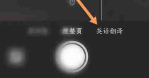 作业帮英语怎么翻译