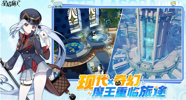 星塔旅人陷阱解析与突破技巧