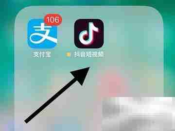 抖音测名字视频拍摄教程