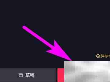 抖音测名字视频拍摄教程