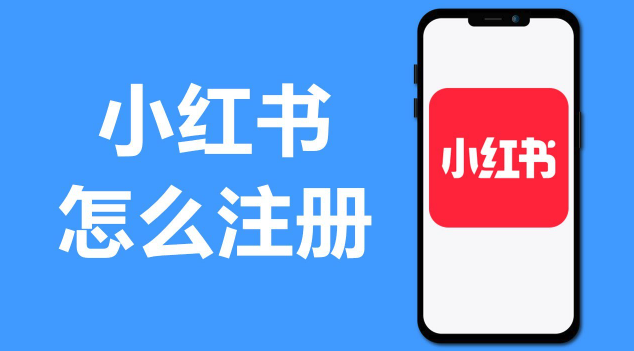 小红书商户版如何设置优惠券_小红书商户版优惠券创建与发放