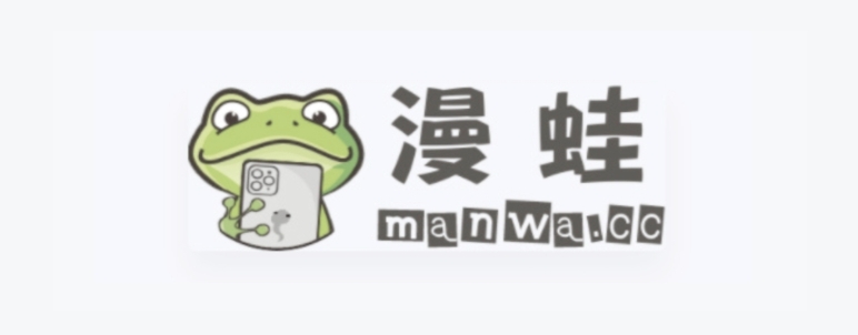 漫蛙漫画官网入口及访问教程