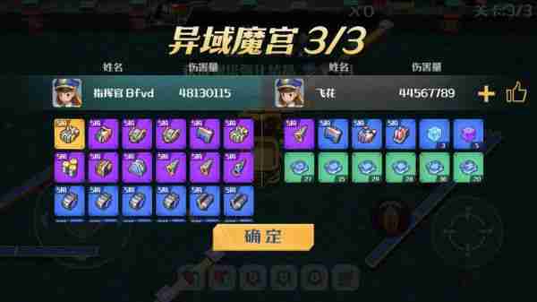 坦克无敌部件试炼怎么玩  坦克无敌部件试炼玩法介绍