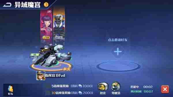 坦克无敌部件试炼怎么玩  坦克无敌部件试炼玩法介绍