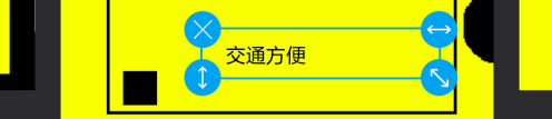 《易企秀》添加文字方法