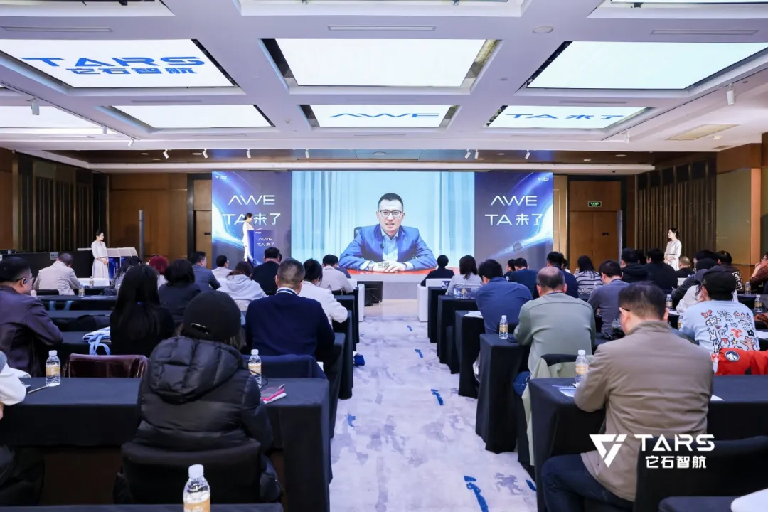 它石智航丁文超博士发布首个“能干活”的通用具身大模型AWE3.0