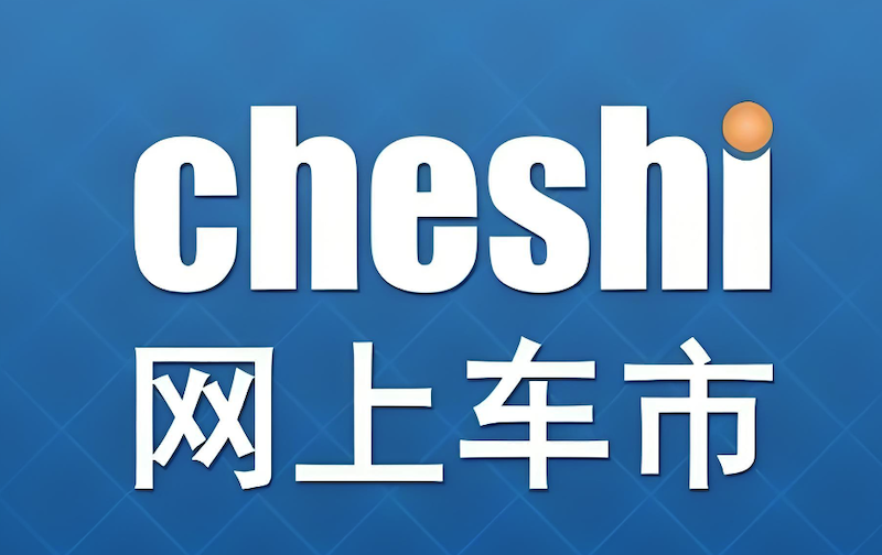 网上车市怎么看参数配置_网上车市查询车辆详细配置表指南