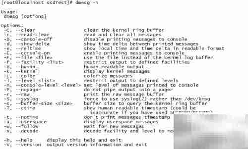 CentOS7实时查看内核日志