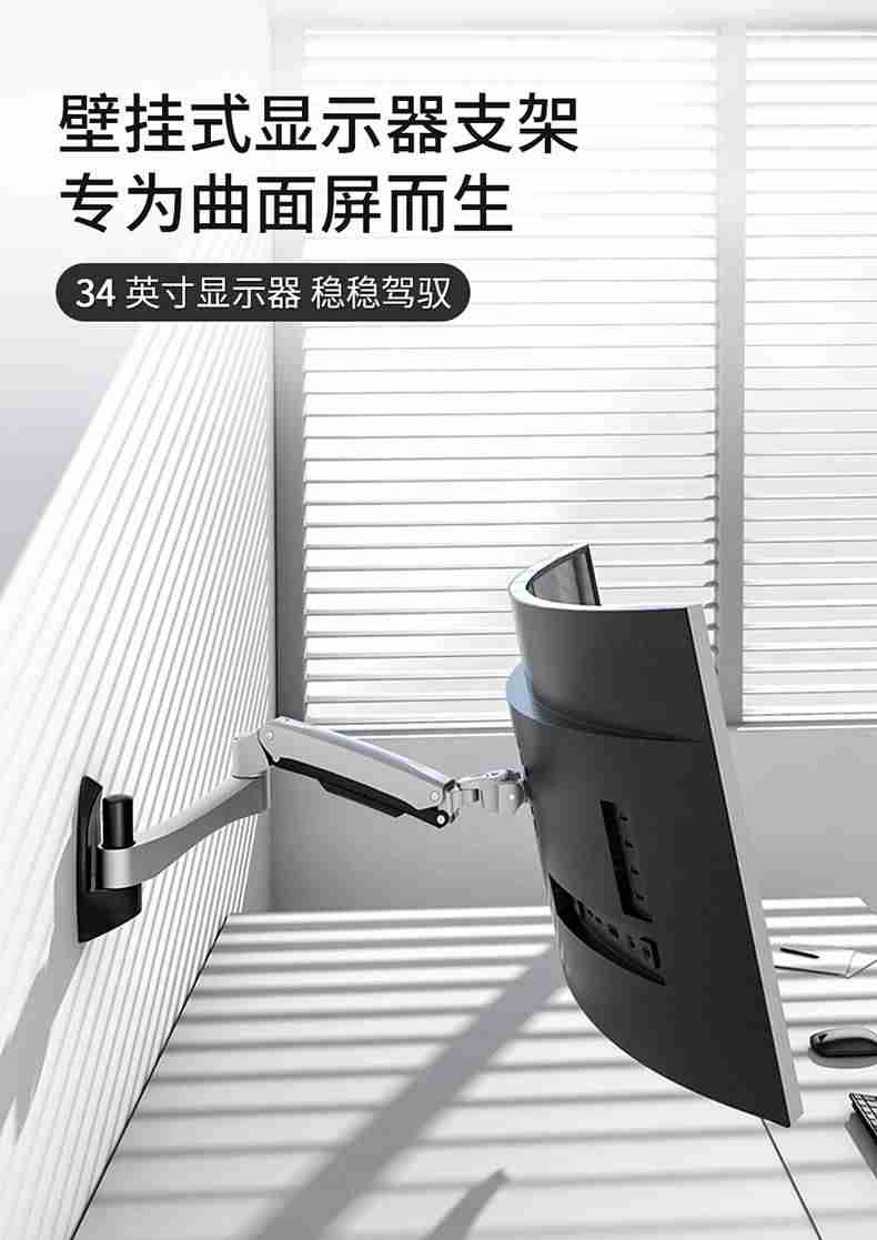 显示器支架：从办公到医疗工业的“无声守护者”，TOPSKYS如何脱颖而出