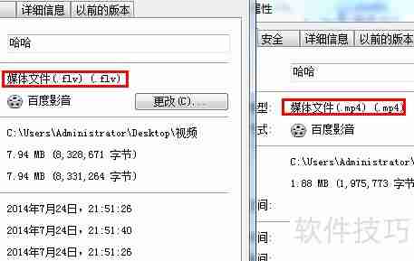 合并多个视频的简单方法