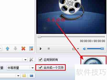 合并多个视频的简单方法