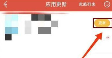 虫虫助手怎样更新游戏？虫虫助手更新游戏的方法