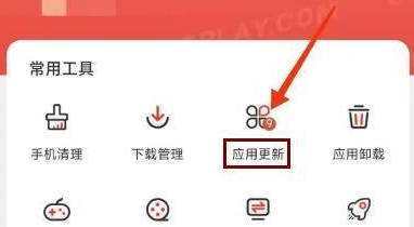 虫虫助手怎样更新游戏？虫虫助手更新游戏的方法