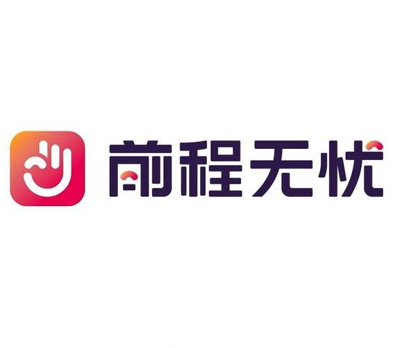 前程无忧官网入口及登录方法