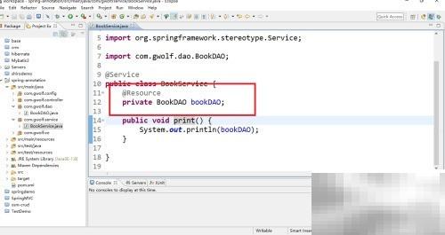 @Resource和@Inject区别详解