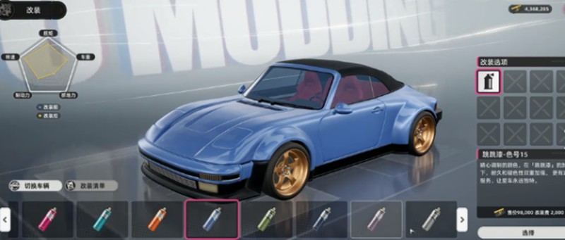 《异环》车辆改装技巧与教程