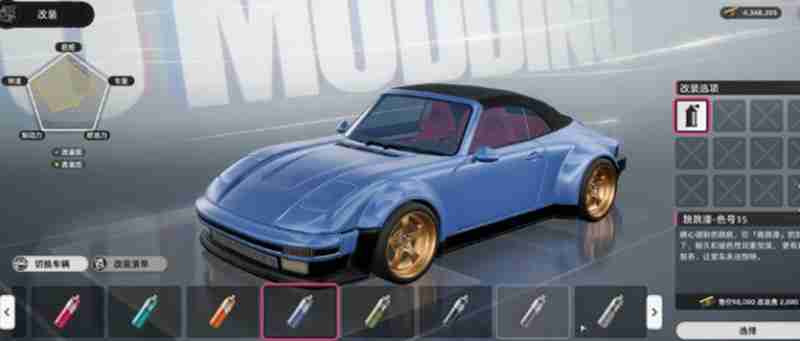 《异环》车辆改装方法