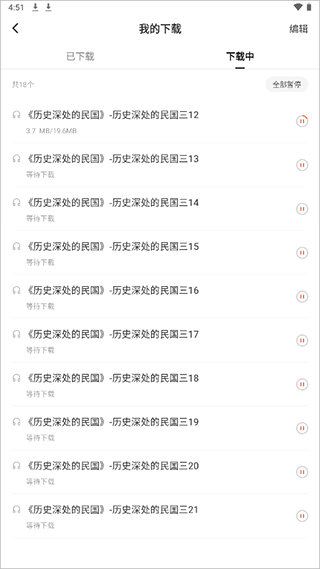 红果免费短剧小说下载教程