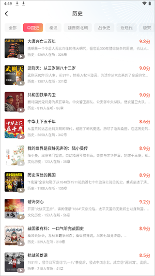 红果短剧小说免费下载方法