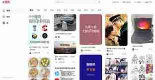 小红书网页版免登录入口在哪