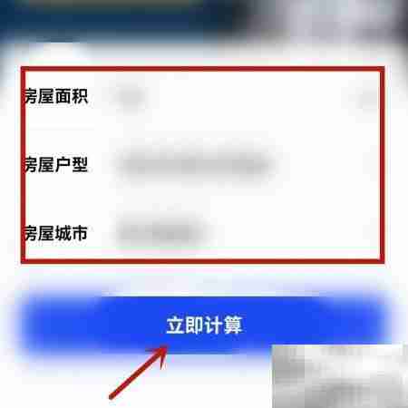 装修预算怎么算？一招搞定