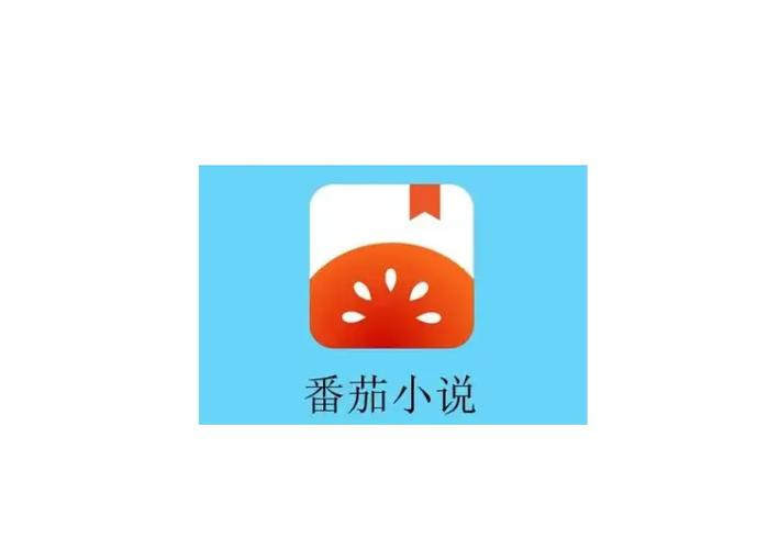 番茄小说怎么调阅读背景色