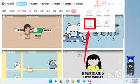 小鸟壁纸关闭桌面广告方法