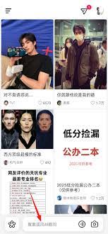 AI志愿填报真的靠谱吗？