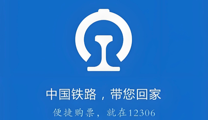 12306选座技巧：如何选靠窗座位？