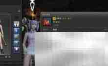 FF14 TTS语音设置教程