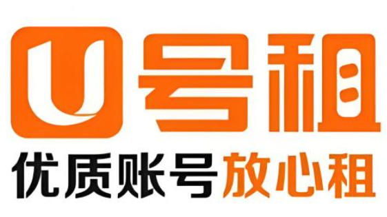 U号租怎么退出登录？方法详解