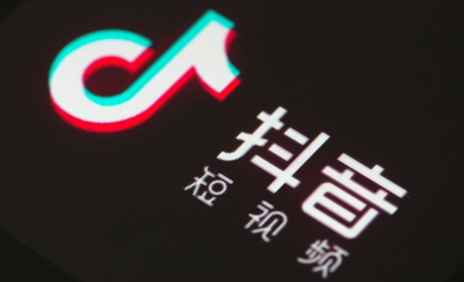 抖音官方充值链接及入口指南