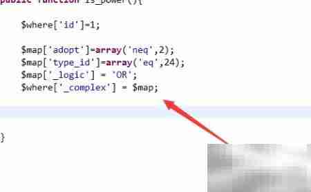 ThinkPHP多条件查询技巧